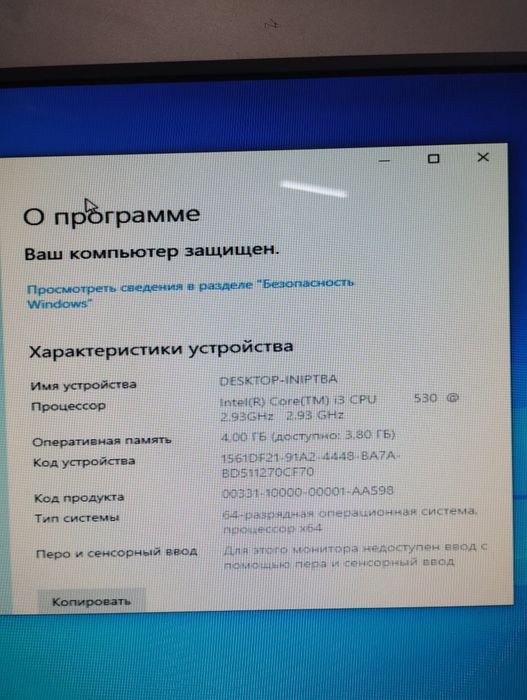 комп Комп'ютер системний блок  процесор i3 ОЗУ-4Gb HDD-320Gb недорого