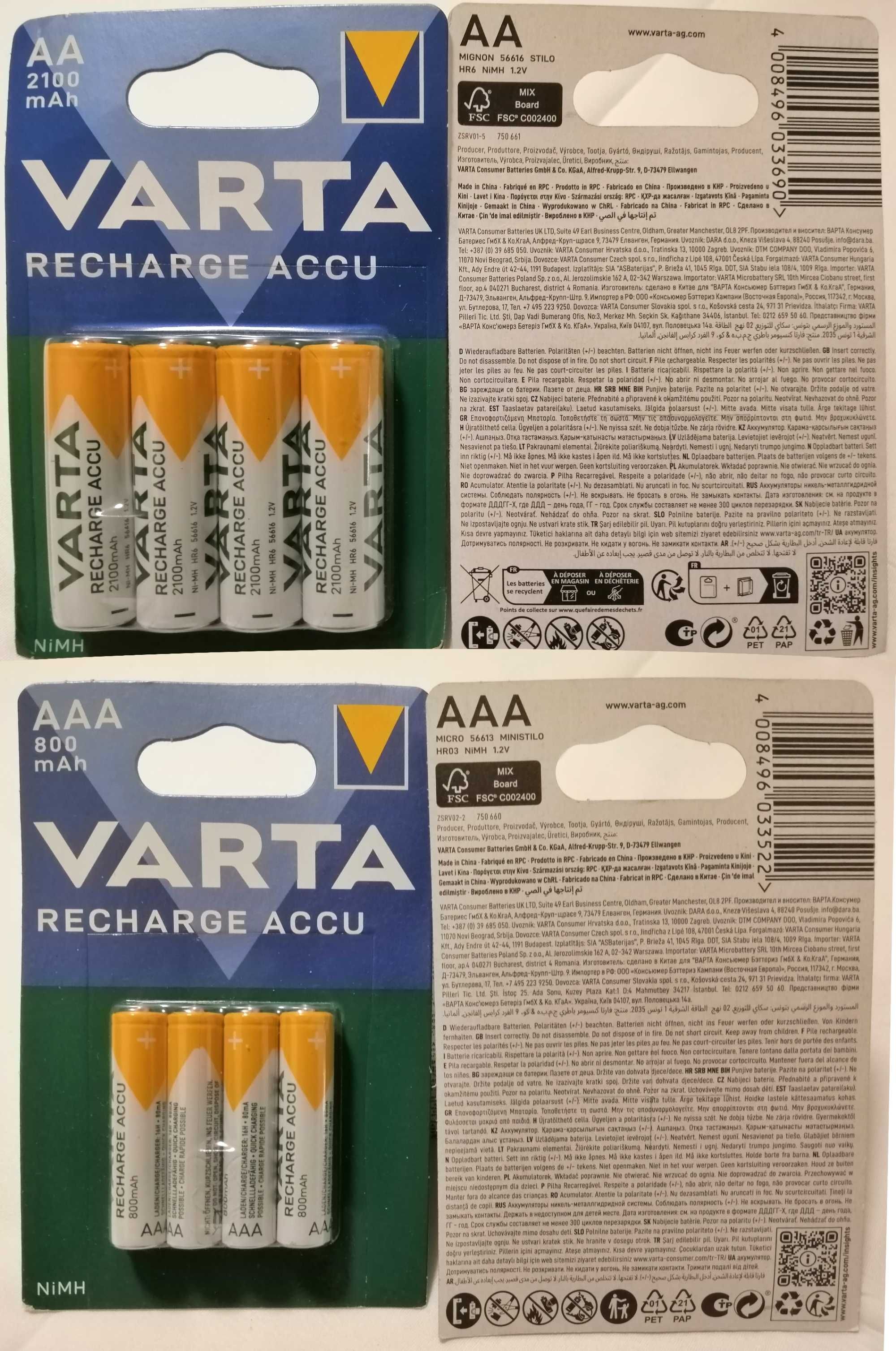 Зарядний пристрій VARTA. Батарейки акумуляторні та звичайні АА та ААА.