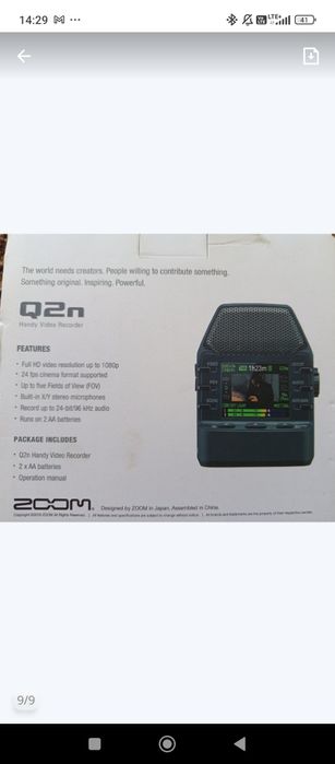 Zoom Q2N limited Edition RED