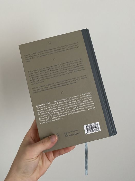 Обміняю книги з психології