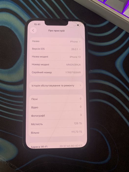 Iphone 13 128gb неверлок | Айфон 13 128 гб