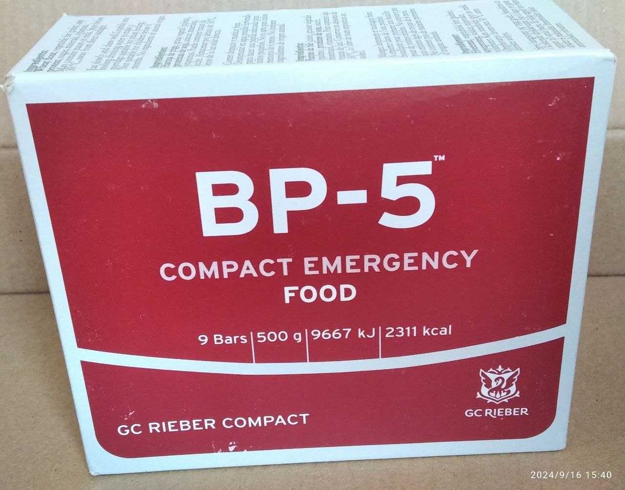Резервний сухий пайок BP-5