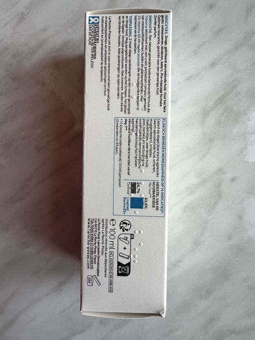 Крем Cicaplast B5