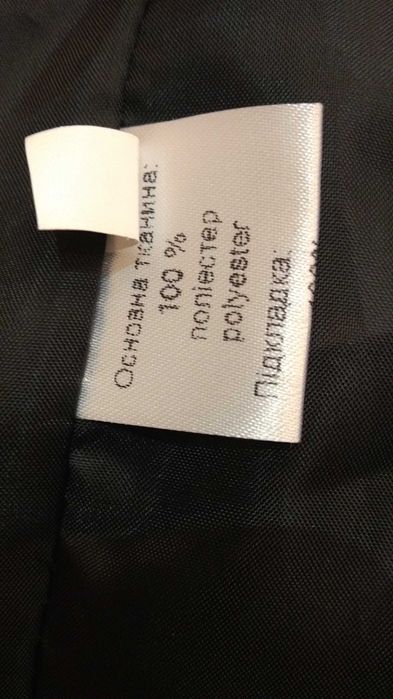 Пальто стьобане зимове