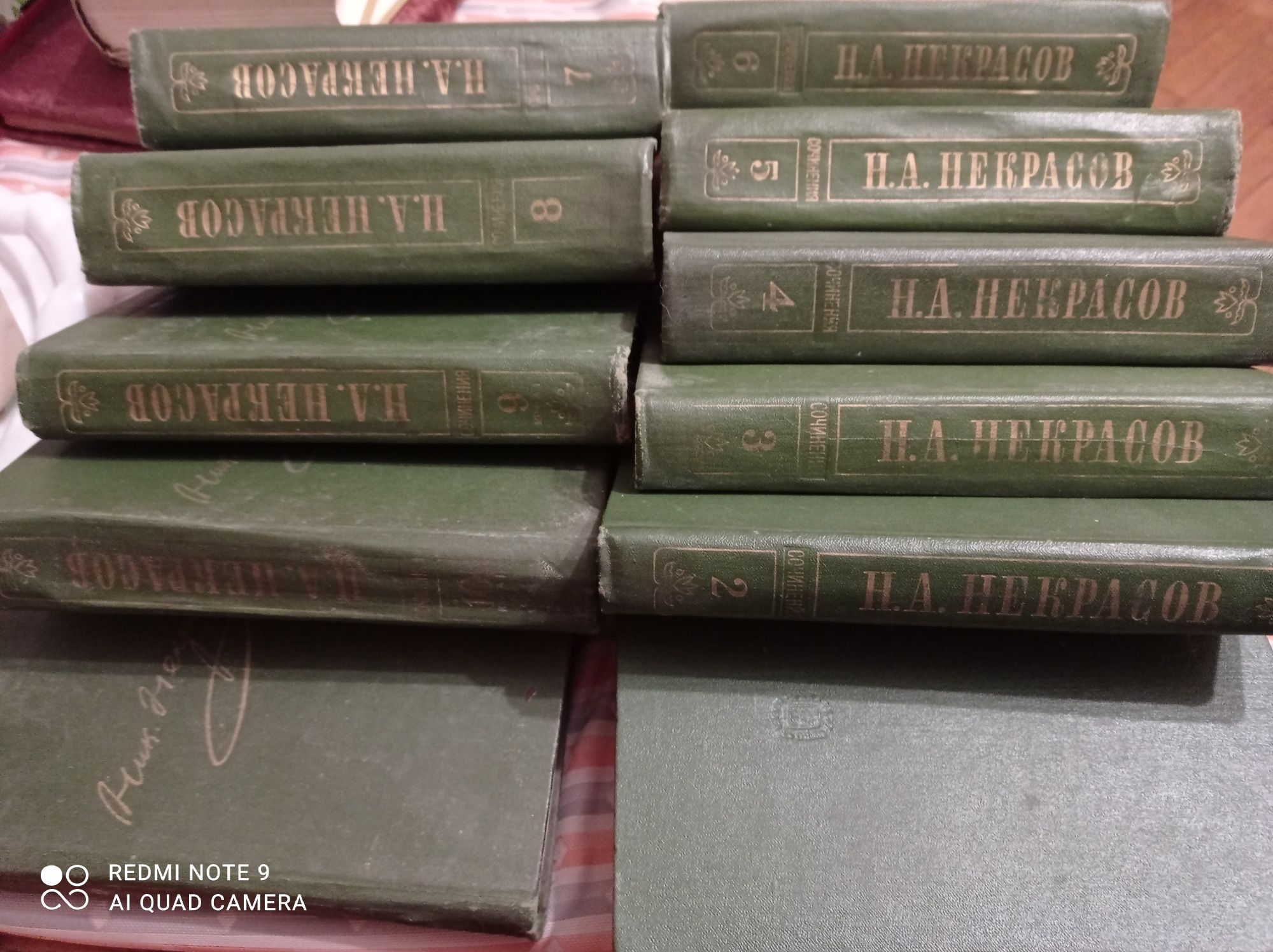 Николай Некрасов, Собрание сочинений в 10 томах.
