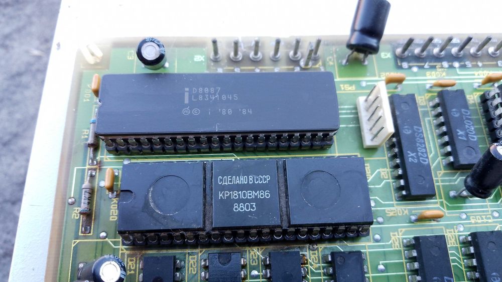 Древний компьютер из СССР ЕС 1834 Винтаж Раритет