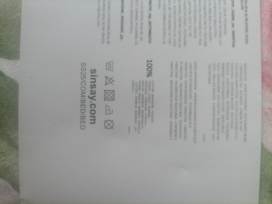 Posciel w róże z bawełny SINSAY 220/200cm komplet pościeli w kwiaty