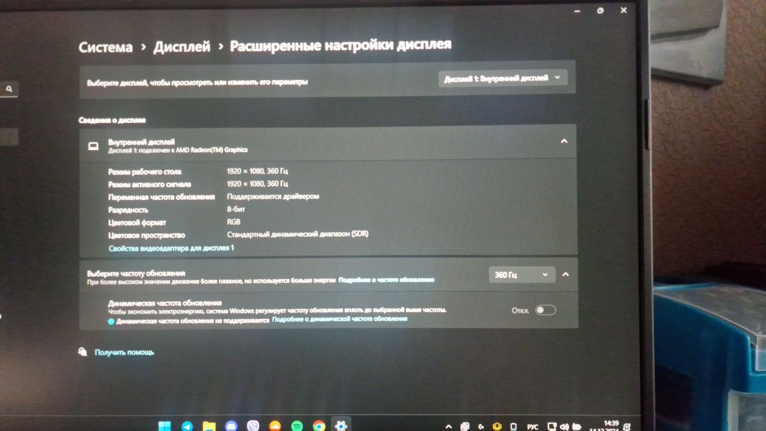 Asus rog strix g17