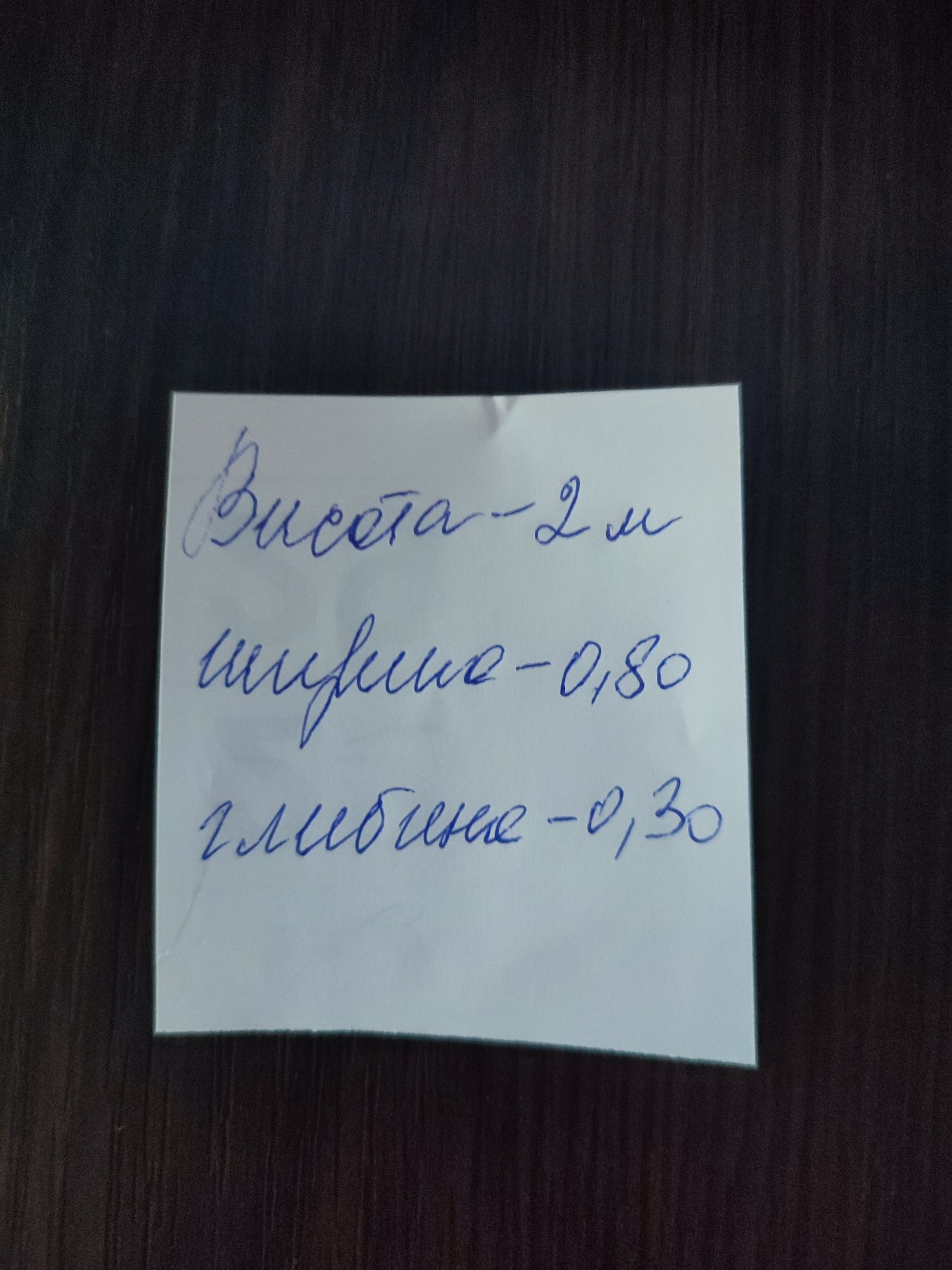 Прихожая шкаф с зеркалом