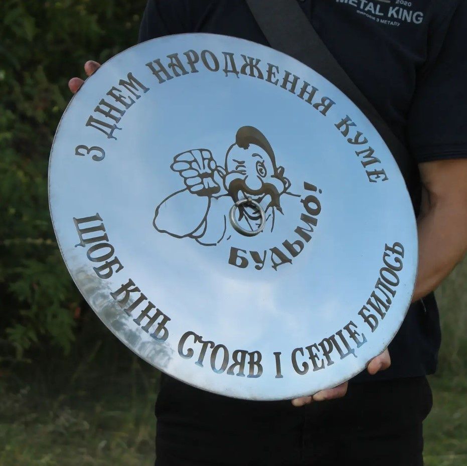 Сковорода з диска і кришка нержавійка з гравіюванням