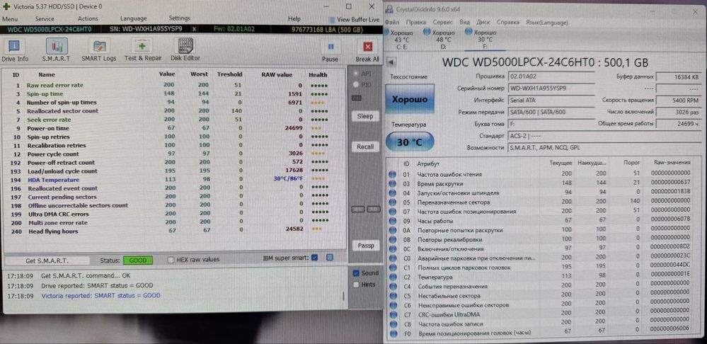 Жорсткі диск WD Blue 2.5, 500gb та SSD 1Tb., гарний стан.