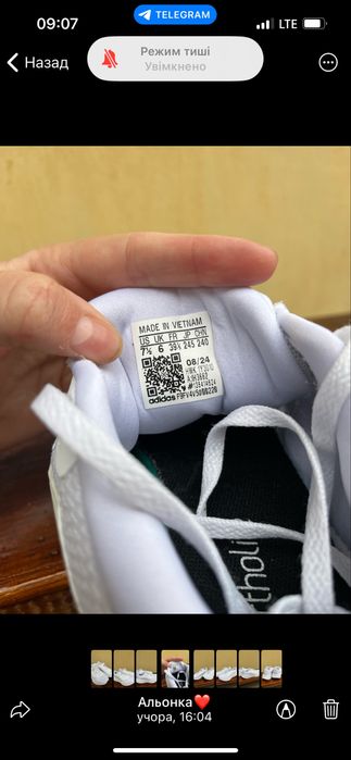 Кросівки adidas, білі — розмір EU 39⅓ (24,5 см)