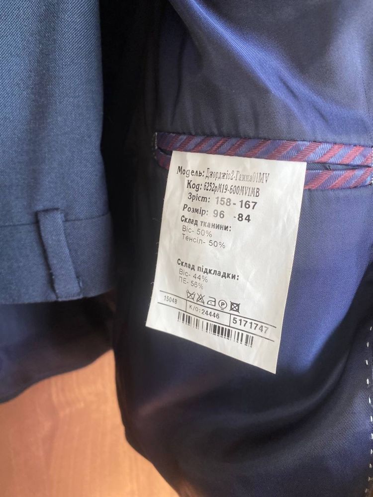 Продам мужской костюм
