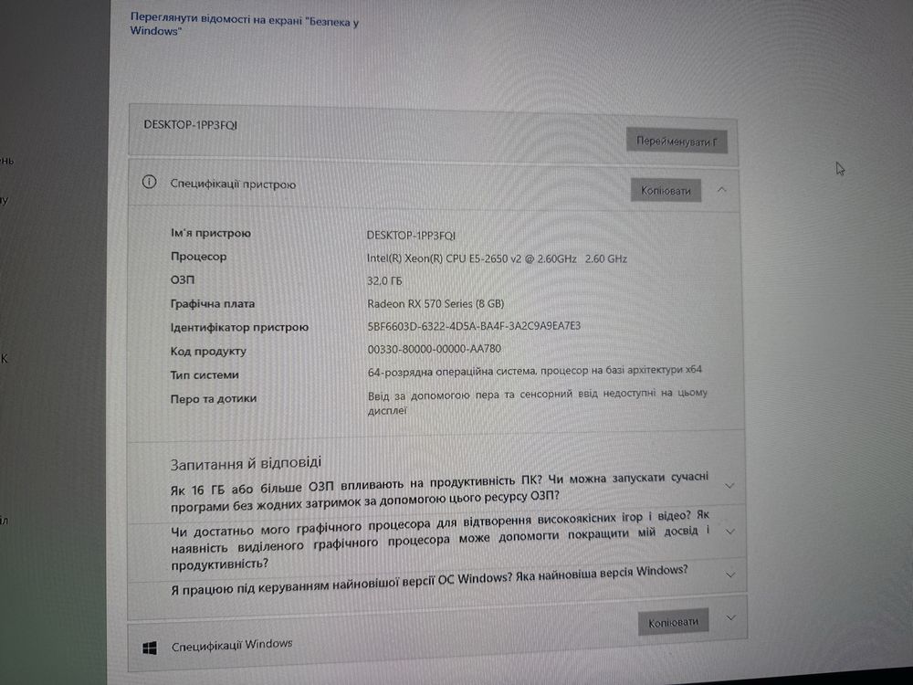 Ігровий компʼютер|ігровий КОМПЛЕКТ|QUBE(монітор, мишка, клавіатура)