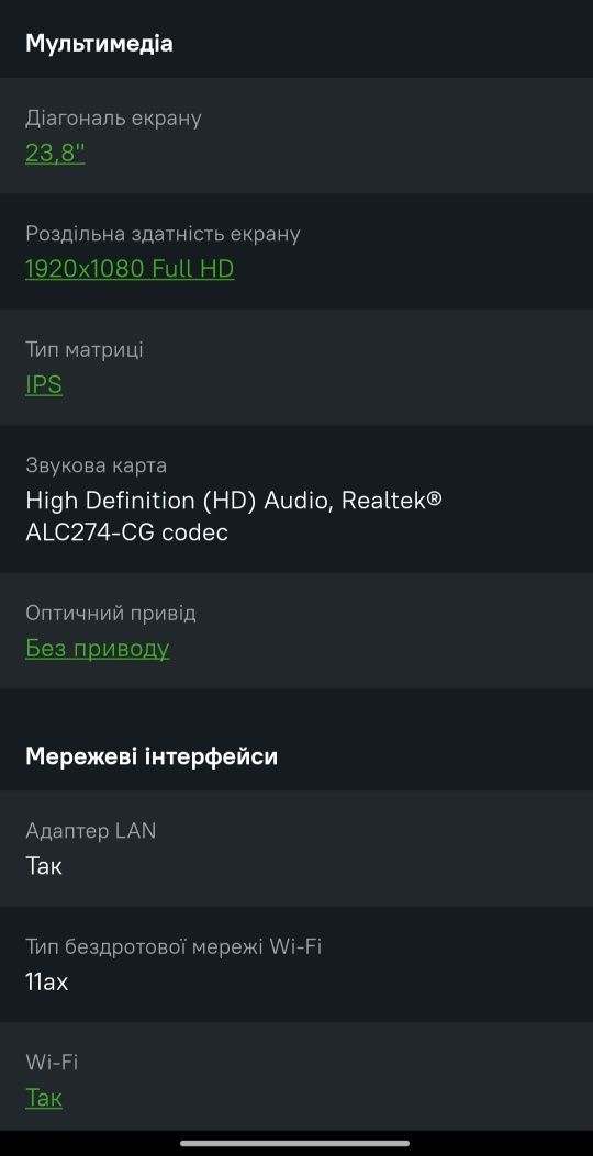 Комп'ютер-Моноблок Lenovo Idea Centre AIO 5 24IAH7 Storm Gray