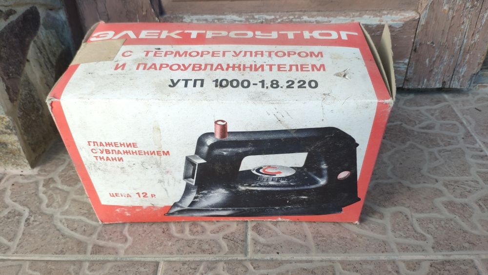 Электроутюг СРСР, УТП 1000-1,8.220