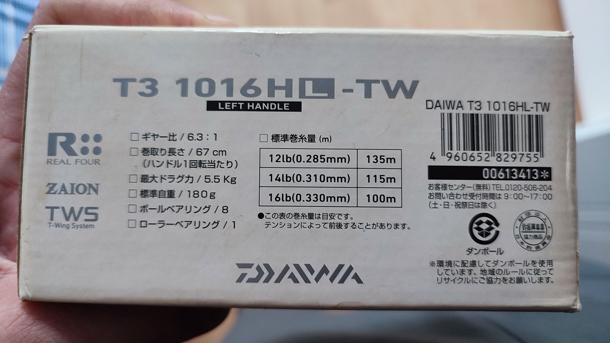 Wędka castingowa Johncoo Booster C702 z multiplikatorem  Daiwa T3