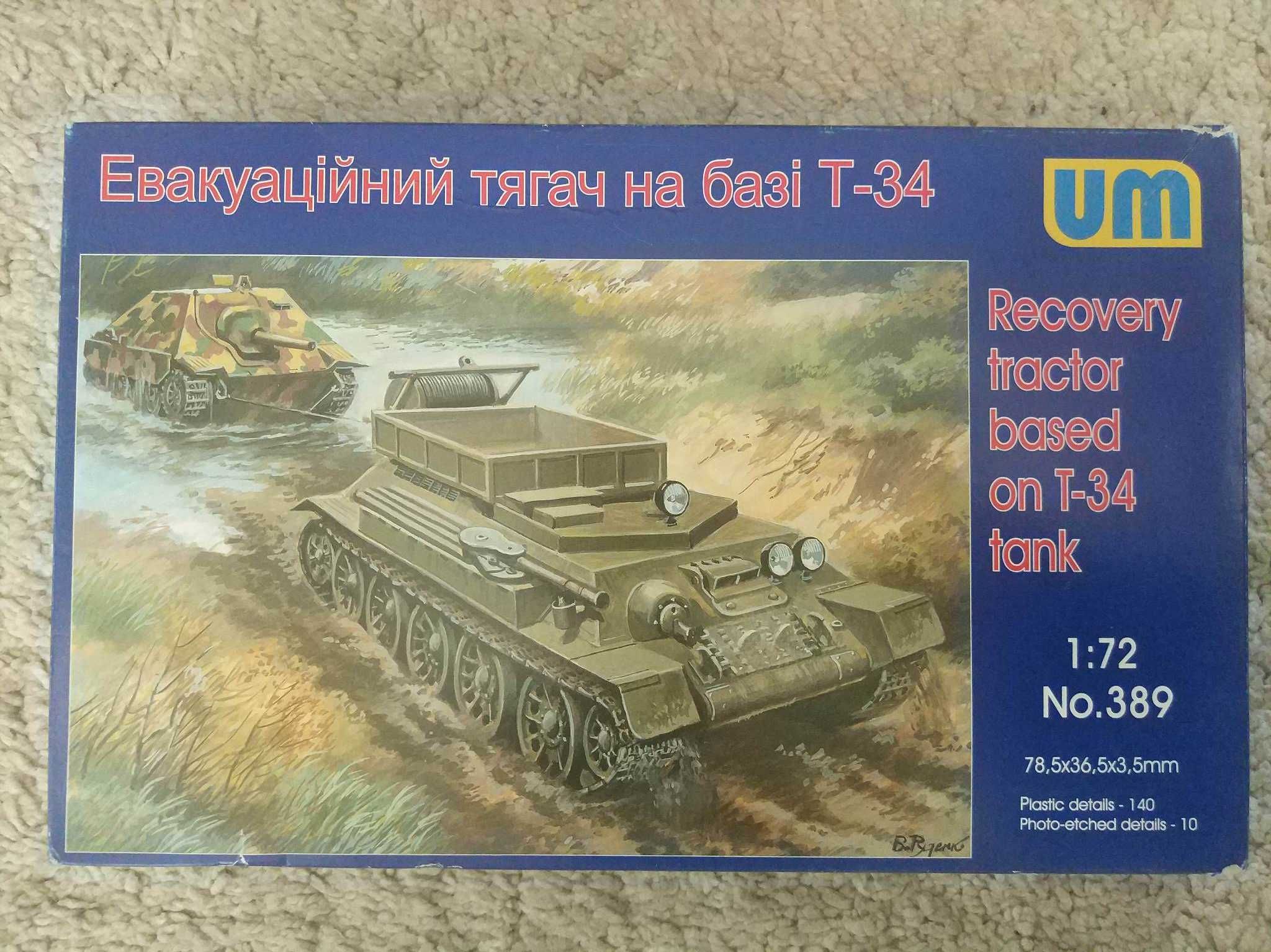 Unimodels UM 389 Recovery tractor based on T-34 tank