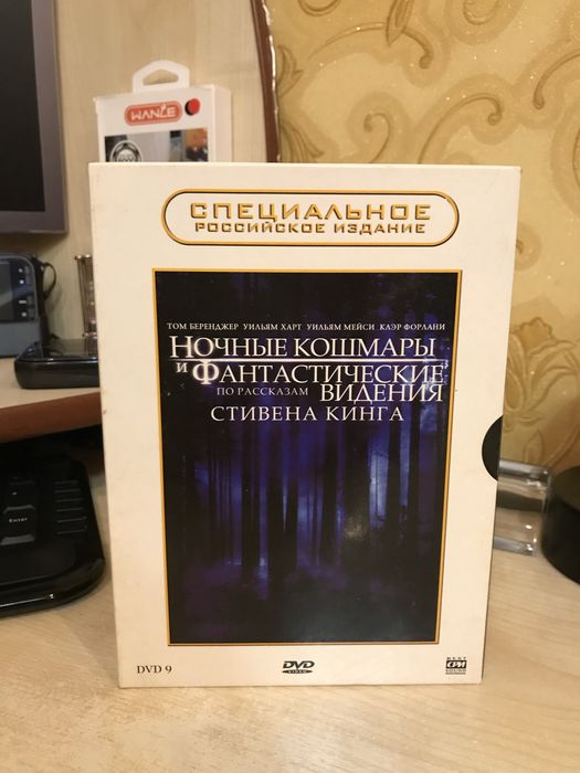 Кошмари та сновидіння: З історій Стівена Кінга Двд