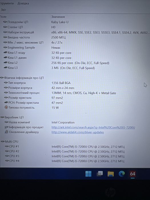 Продається HP Paviion x360 intel core i5-7th 16/512 touch