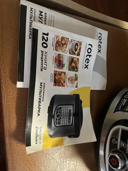 ультиварка (30 програм) ROTEX RMC505-B Excellence