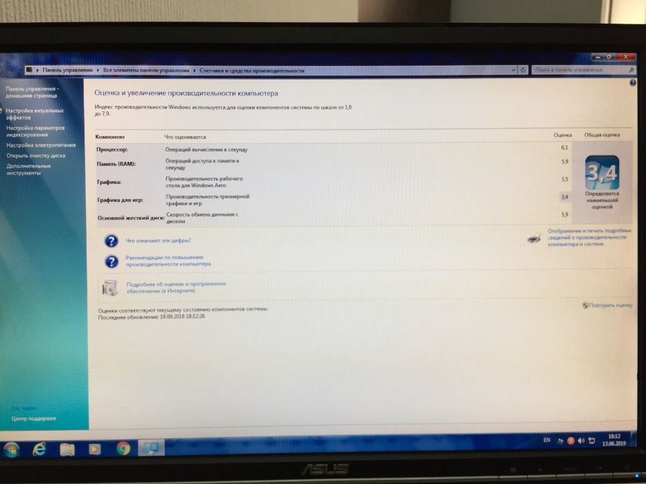 Продам ПК+Монітор!