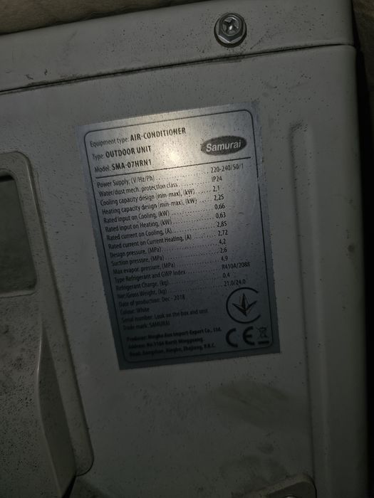 Кондиціонер samurai 7