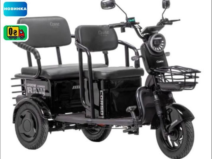 Електроскутер Corso RAW 1200W 72V/23Ah