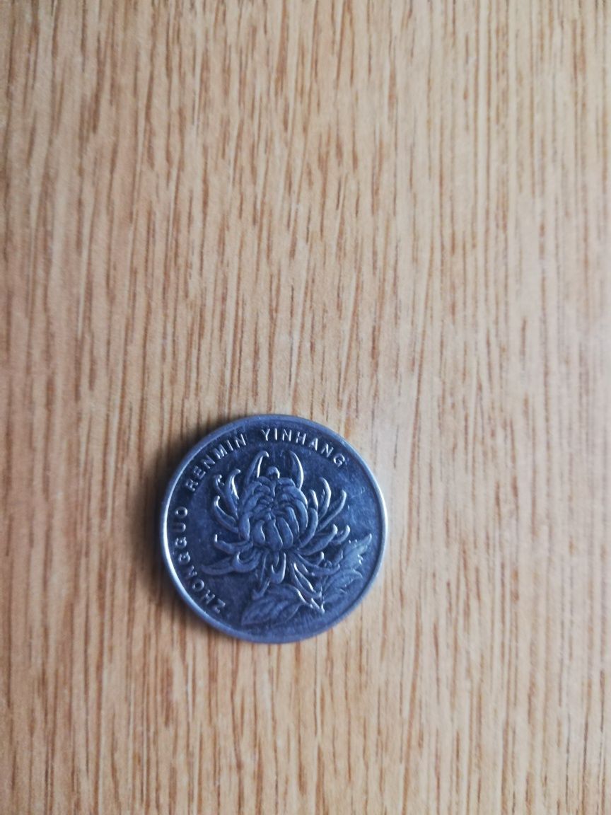 Moeda     1 Yuan 2012