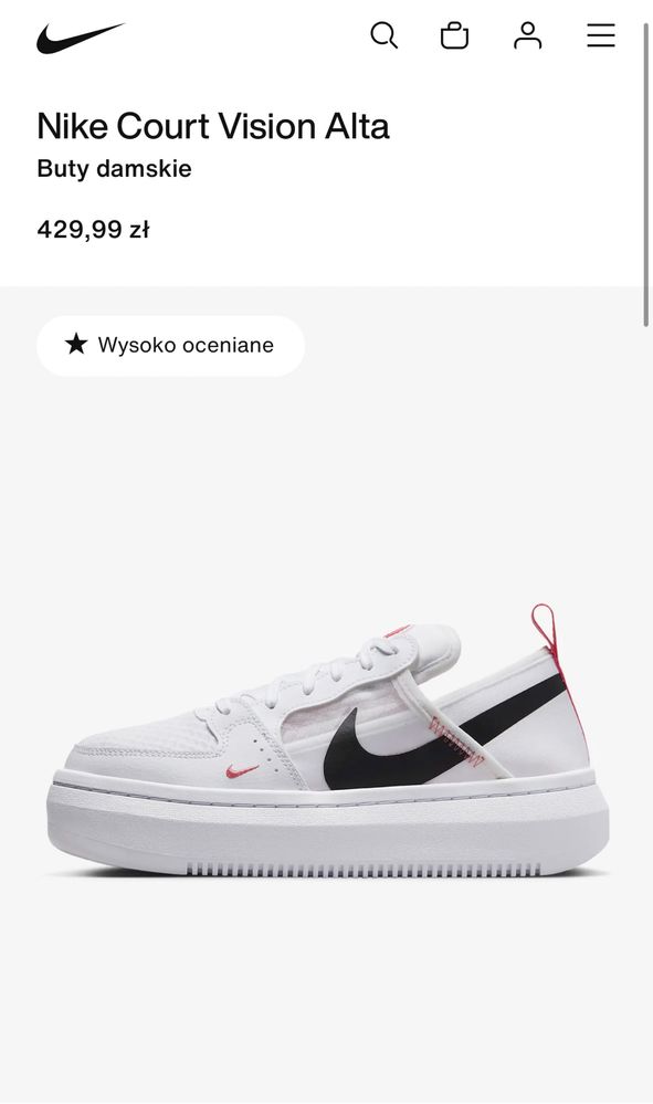 Кросівки Nike court vision Alta txt оригінал