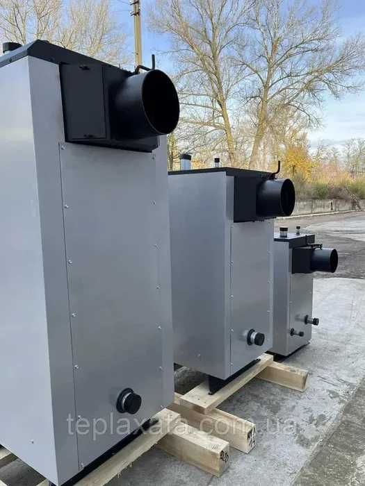 ‼️ СТАЛЬ 5-6 ММ. Твердопаливний котел від виробника ALMAX + ДОСТАВКА