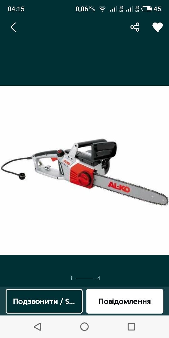 Электропила Al- ko 2200/40
