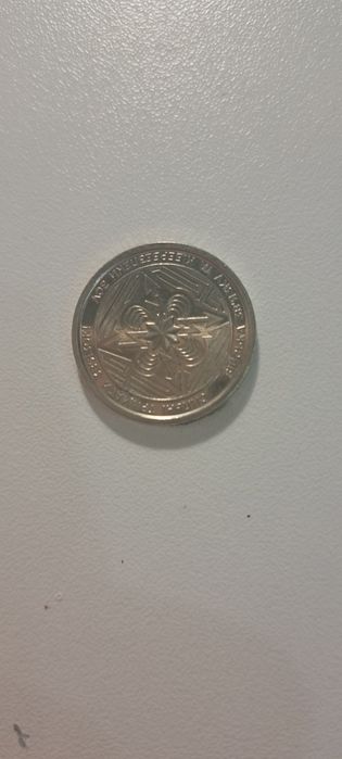 Колекцвйні монети