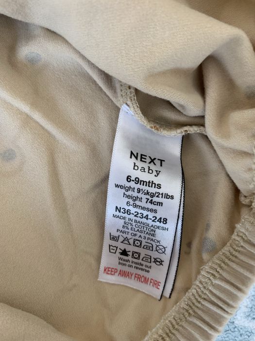 Пісочники Next 9-12 місяців (74 см)