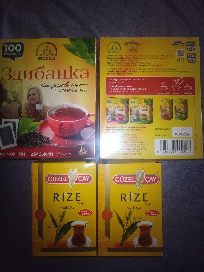 Чай різний чорний лате зелений пакетики стіки розсипний  знижки