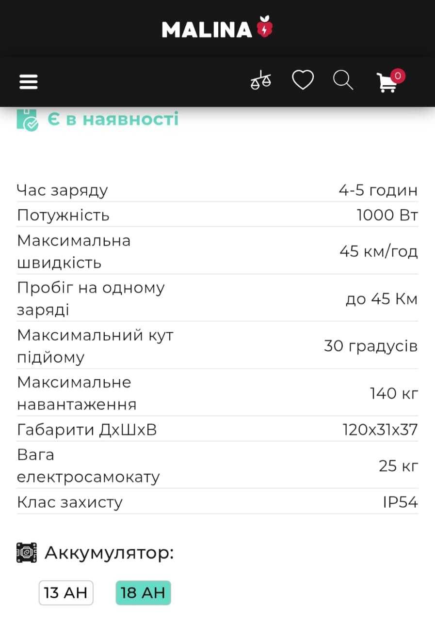 Электросамокат Kugo kirin m4 pro аккумулятор 18а,1000 вт двигатель