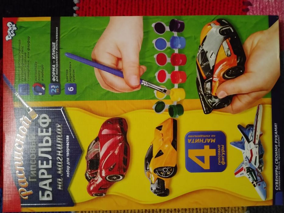 Расписной гипсовый барельеф на магнитах