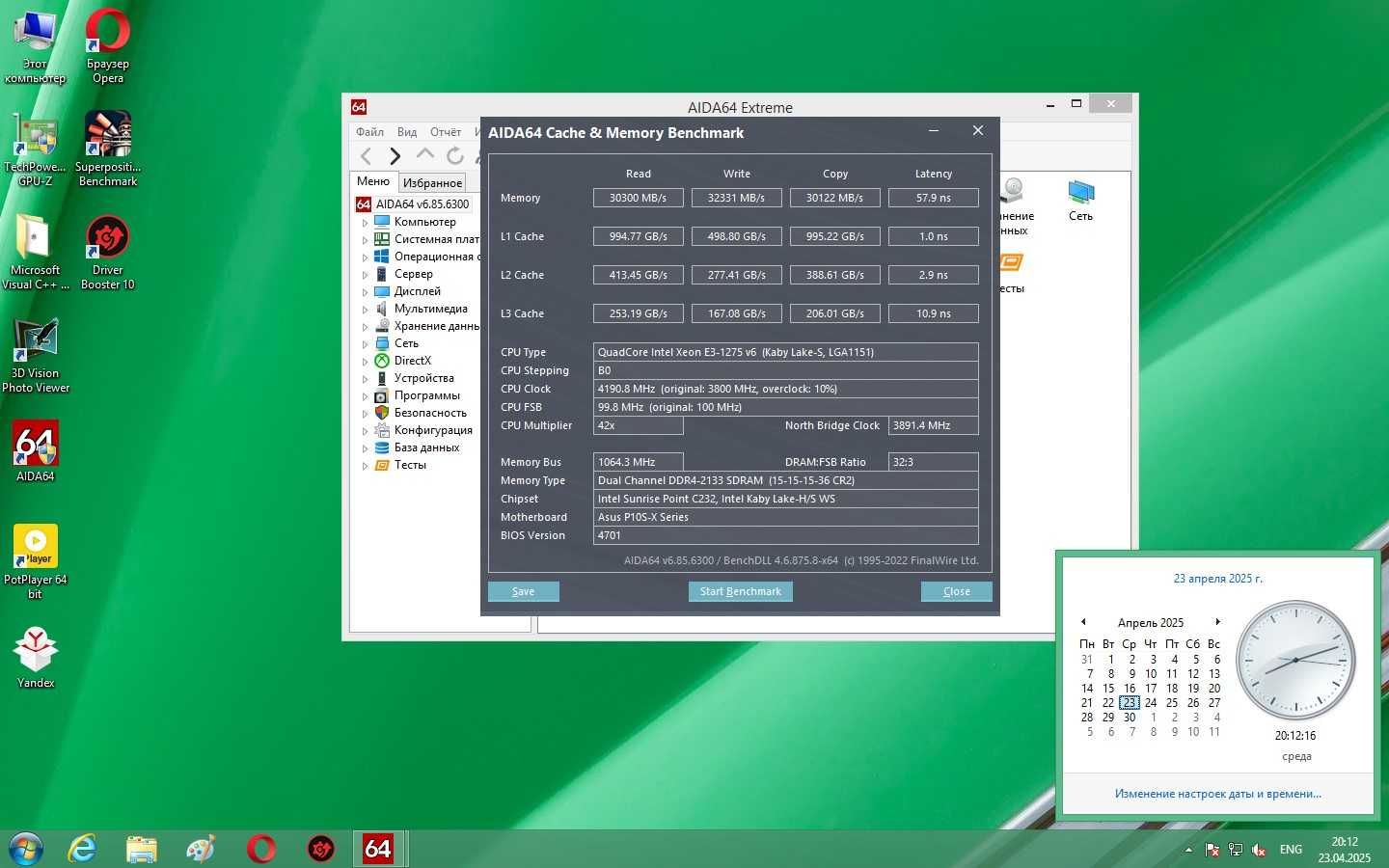 Asus P10S-X (s1151 Intel С232)(уценка-читать описание)