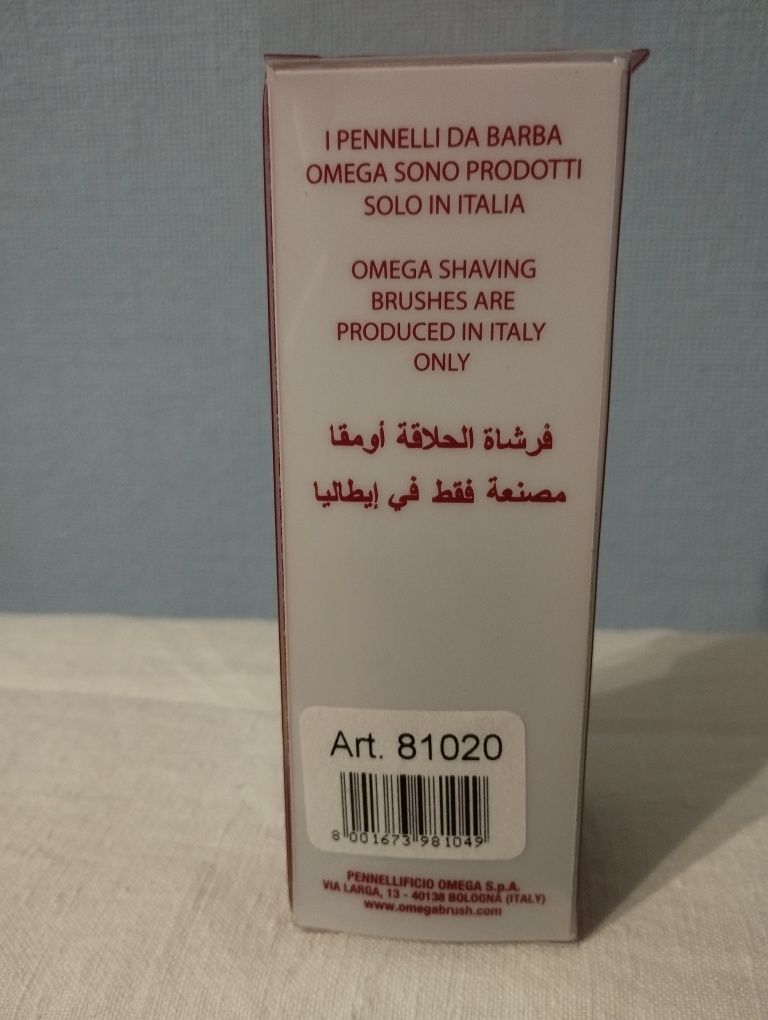 Помазок для гоління omega