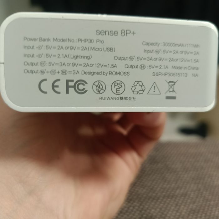 Power bank 30000міліампер