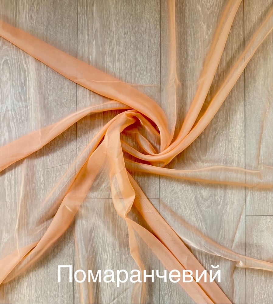 Тюль, в рулонах та на метраж.