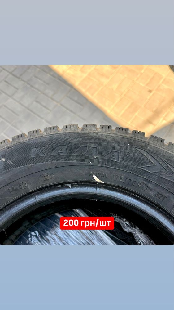 Продам б/в шини R13