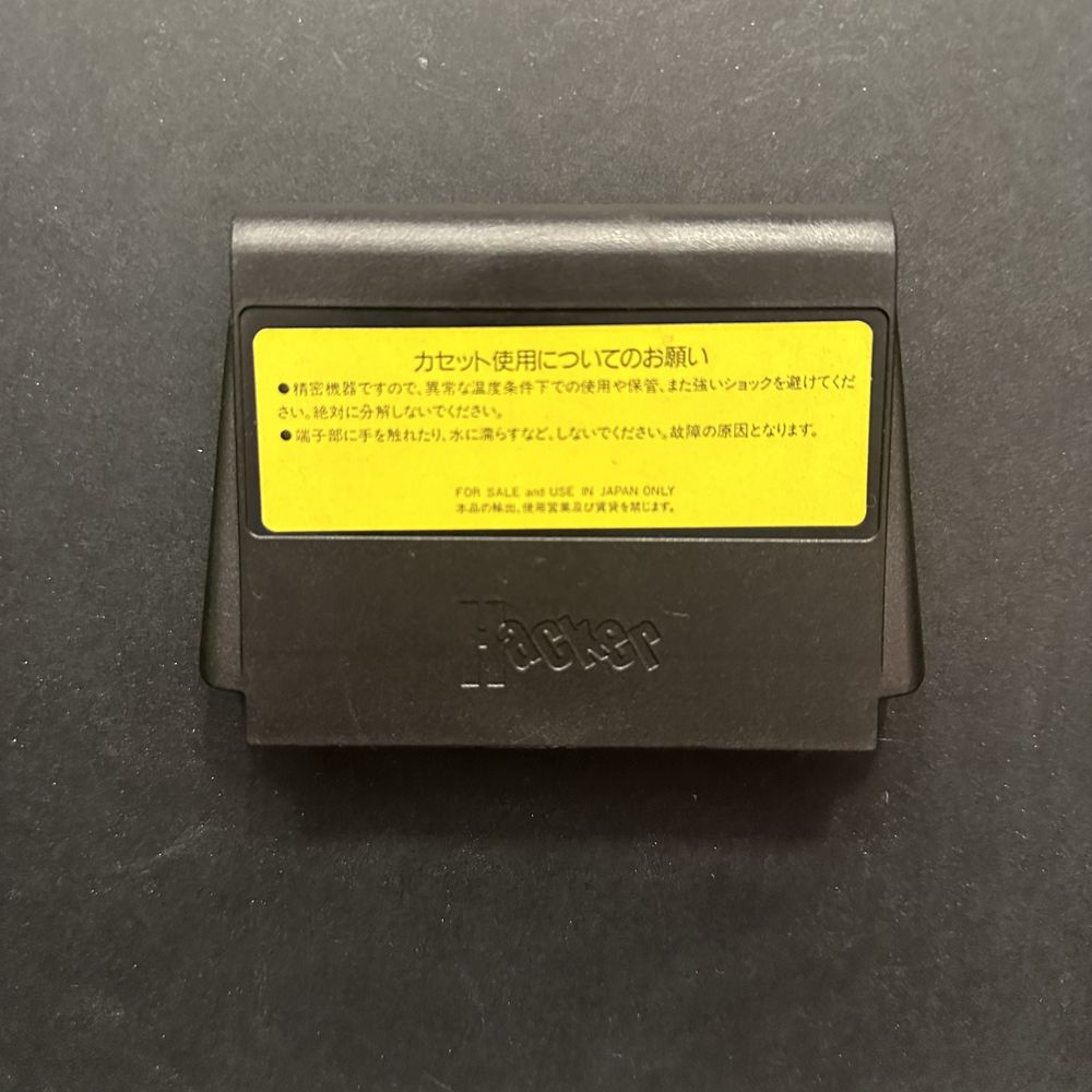 Pyramid Cleopatra Close Callgra Nintendo Famicom Pegasus konsola
