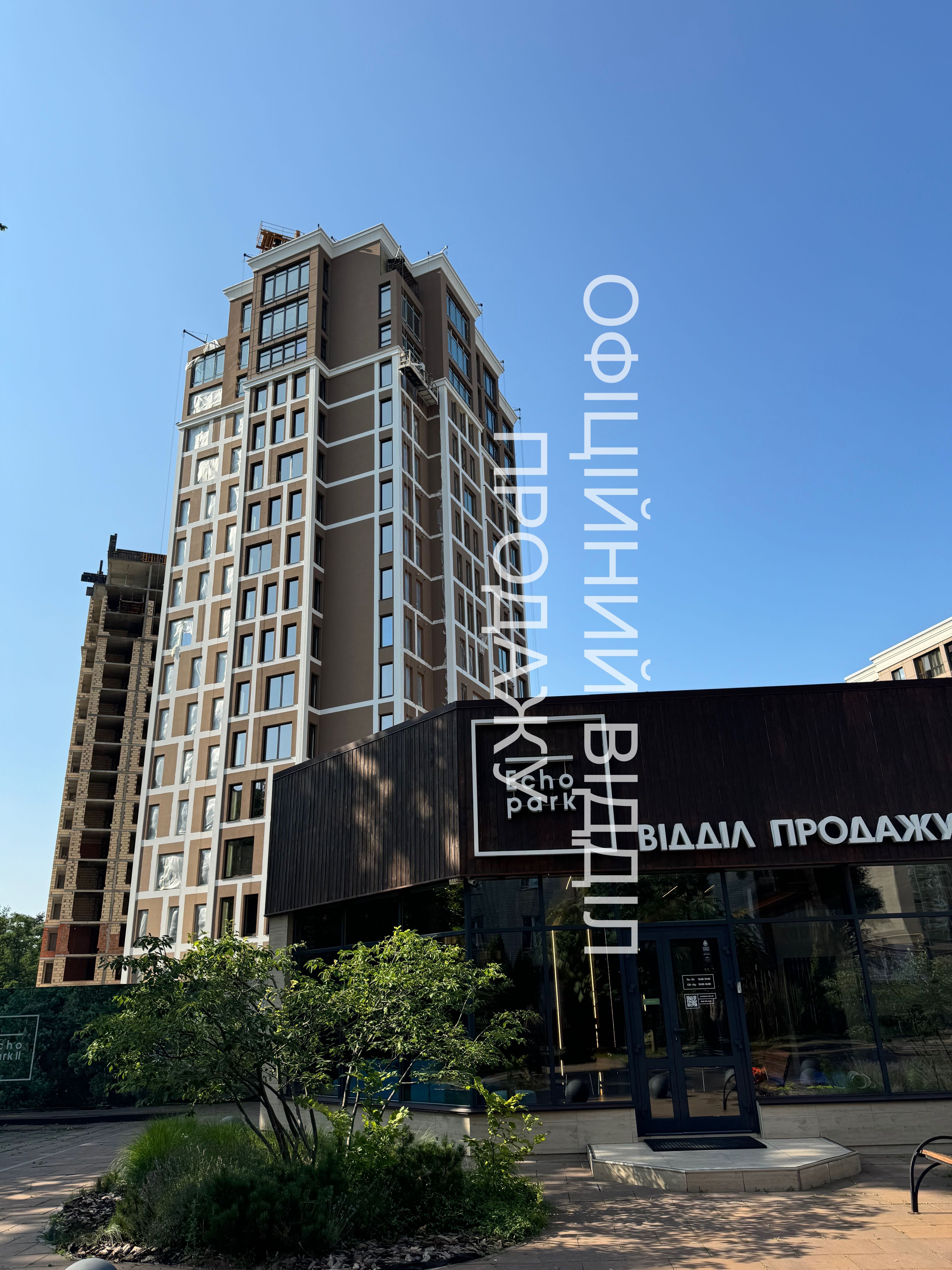 Продаж 2к квартири 58,63кв.м  ЖК Ехо Парк 2 Петропавлівська Борщагівка