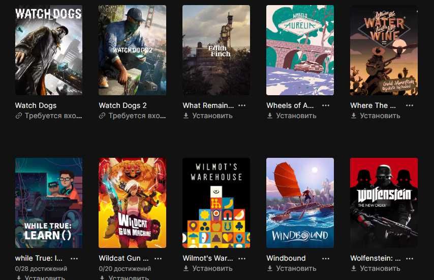 Продам особистий обліковий запис EPIC GAMES з 355+ іграми