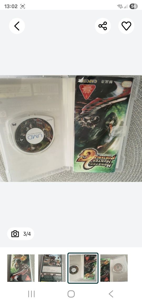 Monster Hunter gra na psp