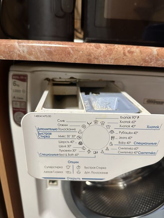 Стіральна машинка Hotpoint Ariston