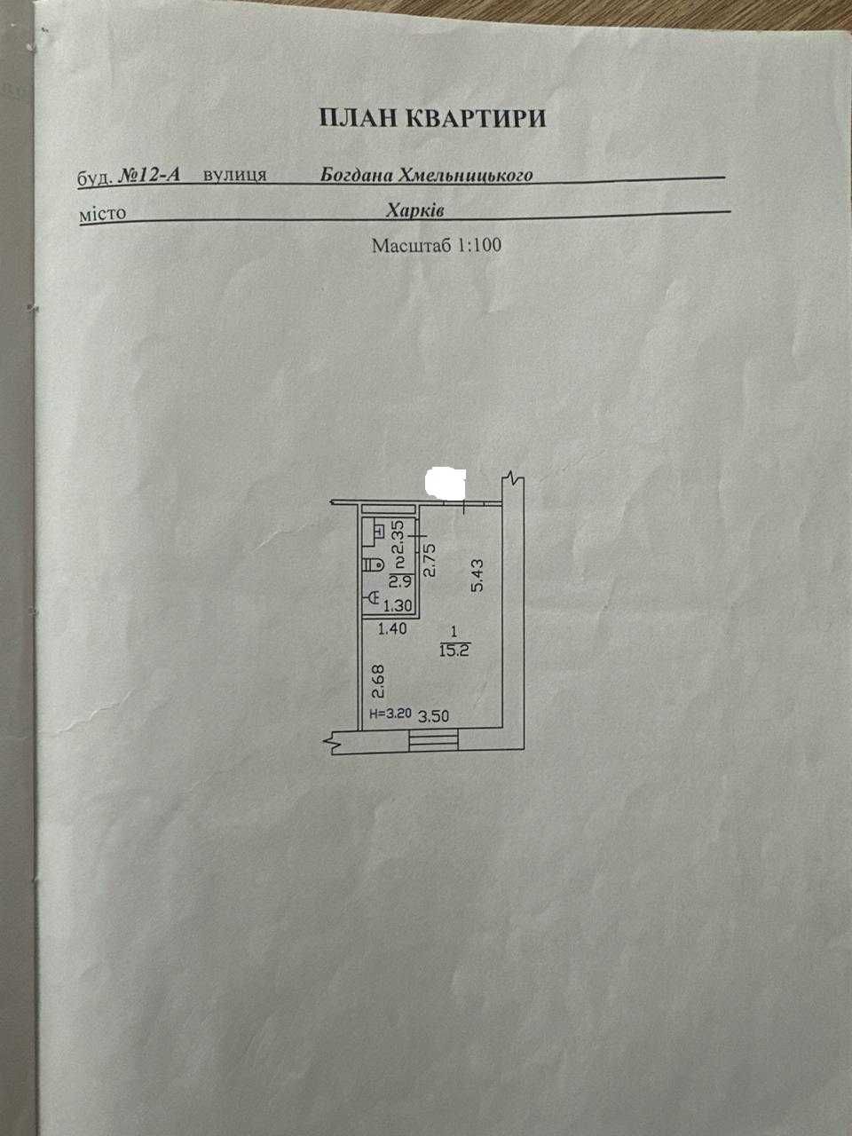 Продам 1-комн. малогабаритку в ЖК Space House. ул.Б. Хмельницкого .