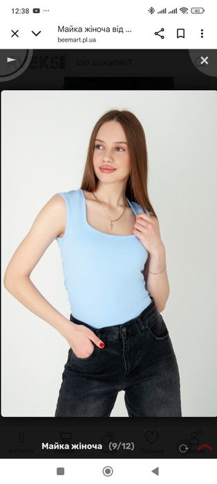 Майка жіноча 48р голуба,