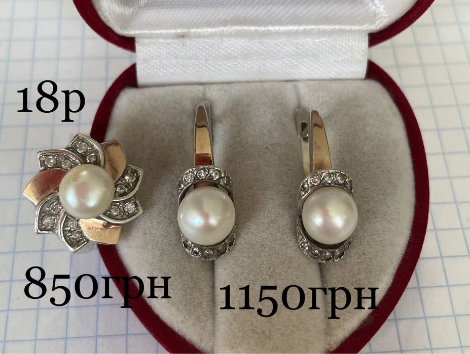 Свадебные сережки кольцо жемчуг серебро